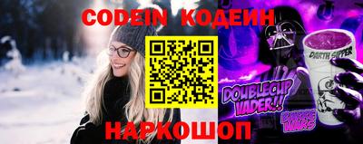 MESCALINE Конаково