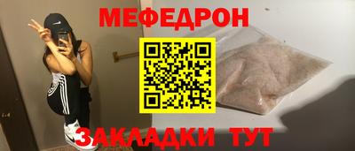 наркотики Комсомольск-на-Амуре
