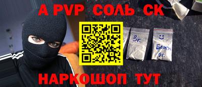 наркотики Комсомольск-на-Амуре