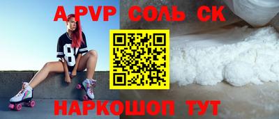 MESCALINE Конаково