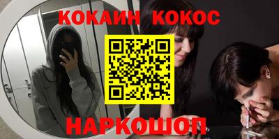 наркотики Комсомольск-на-Амуре