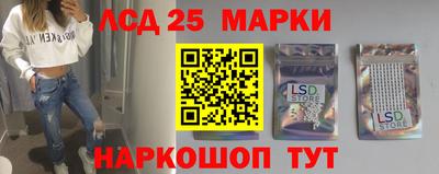 MESCALINE Конаково