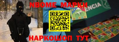 дживик Коммунар
