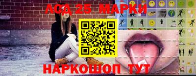 наркотики Комсомольск-на-Амуре