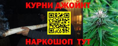наркотики Комсомольск-на-Амуре