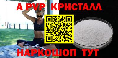 MESCALINE Конаково
