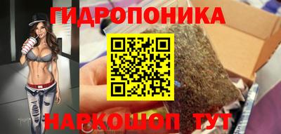 наркотики Комсомольск-на-Амуре