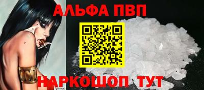 MESCALINE Конаково