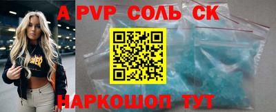 наркотики Комсомольск-на-Амуре