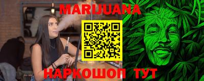 MESCALINE Конаково