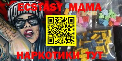 дживик Коммунар