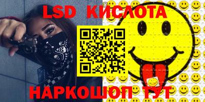MESCALINE Конаково