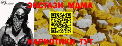 наркотики Комсомольск-на-Амуре