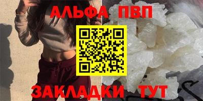 MESCALINE Конаково
