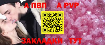 дживик Коммунар