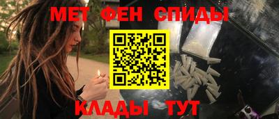 наркотики Комсомольск-на-Амуре