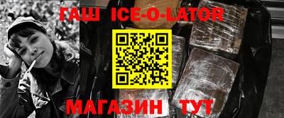 наркотики Комсомольск-на-Амуре
