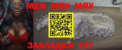 MESCALINE Конаково
