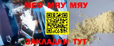 MESCALINE Конаково