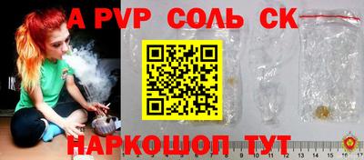 MESCALINE Конаково