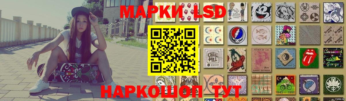 LSD-25 экстази ecstasy  Вход с VPN  KRAKEN tor  Калининград 