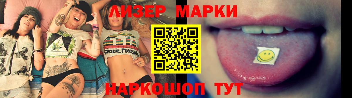 Лсд 25 экстази ecstasy Калининград