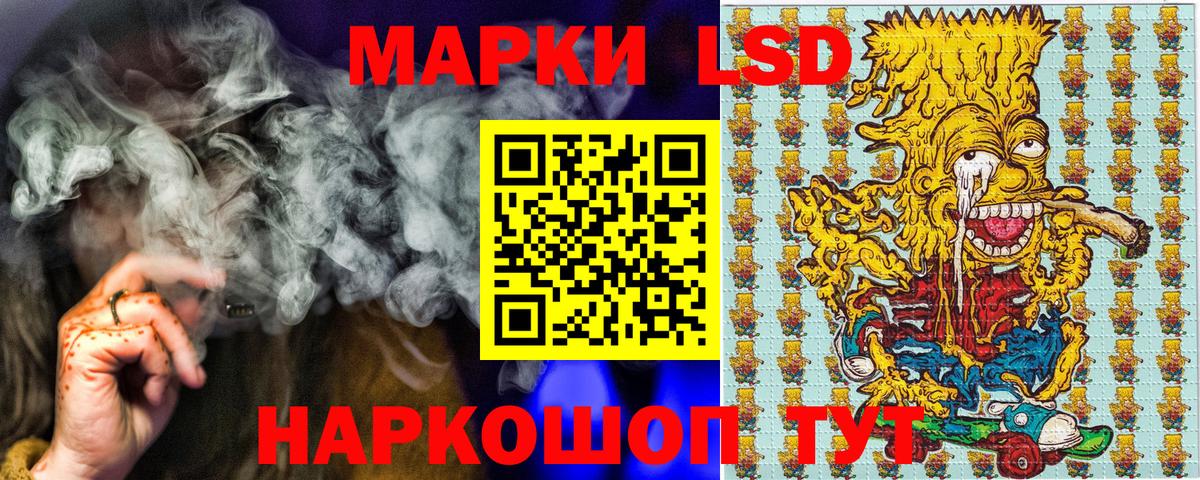Марки N-bome 1500мкг Калининград